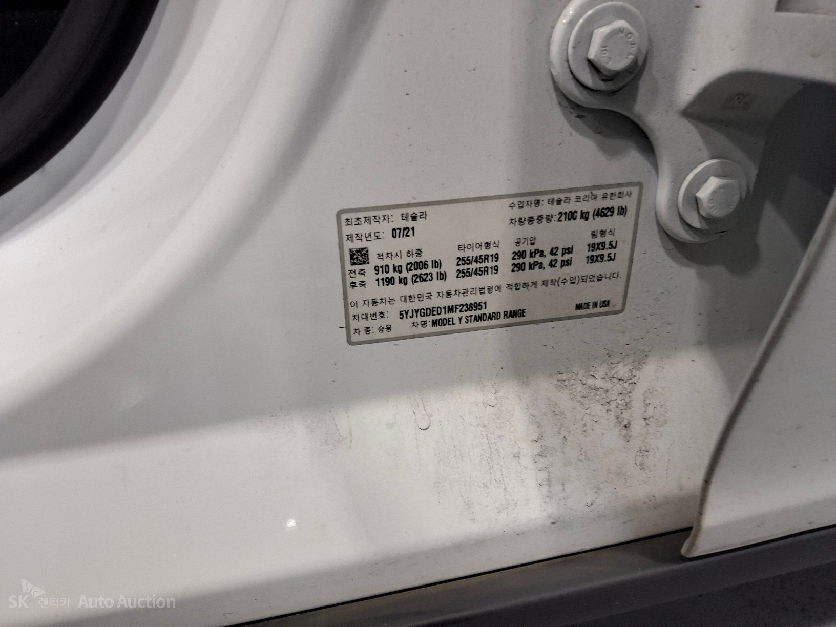 Tesla Model Y 2021 — صورة 30