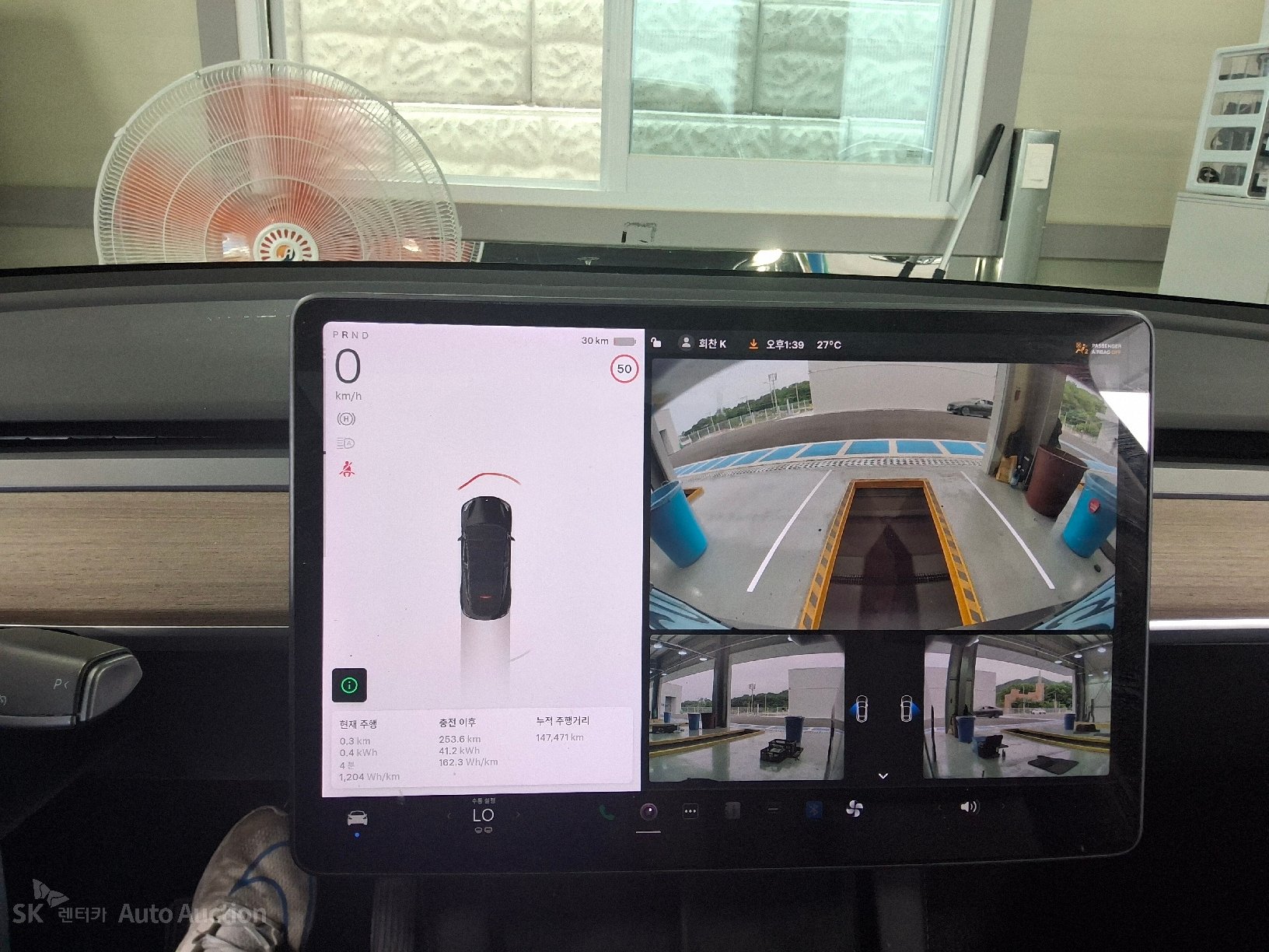 2021 - tesla model y