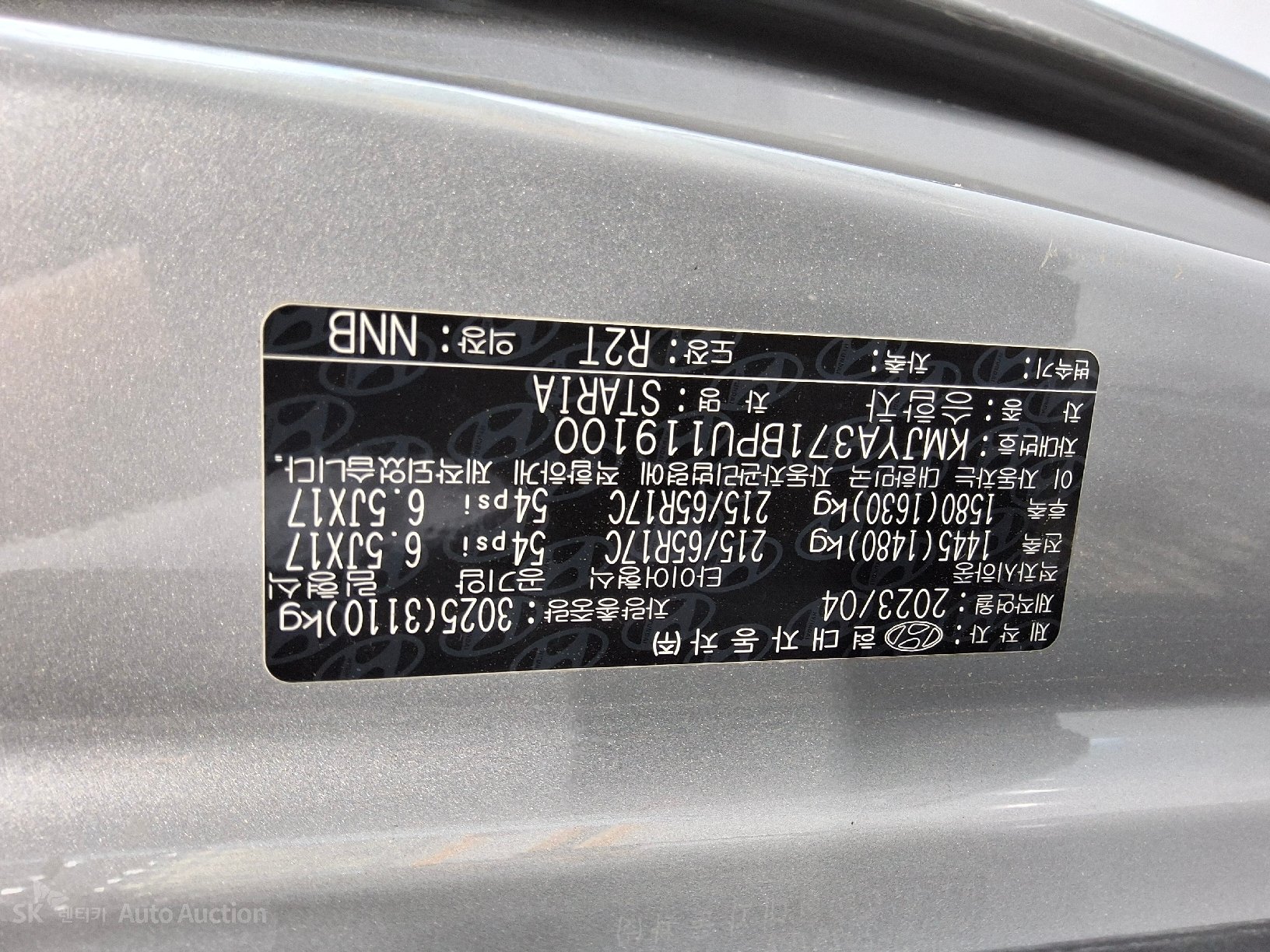 2023 - hyundai staria